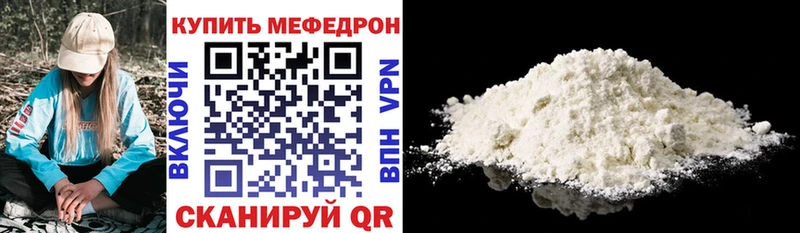 Купить закладку Аркадак COCAIN  Меф  MDMA  Конопля  ГАШ 