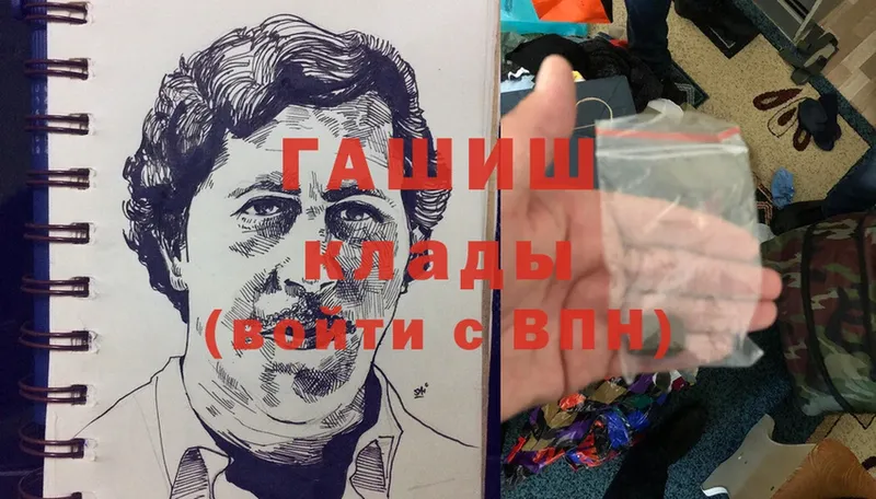 купить цена Аркадак МЕГА сайт Гашиш гашик