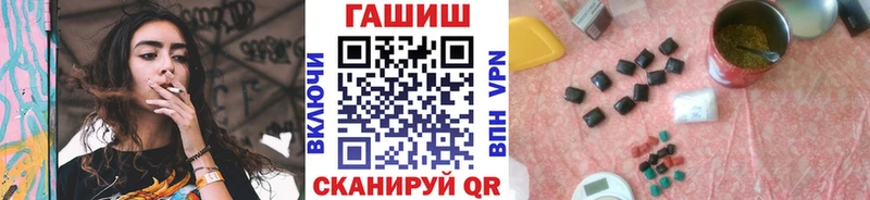 Гашиш Ice-O-Lator  Аркадак 