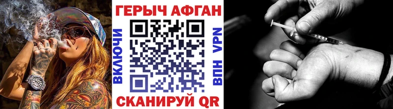 как найти наркотики  Аркадак  kraken вход  Героин VHQ 
