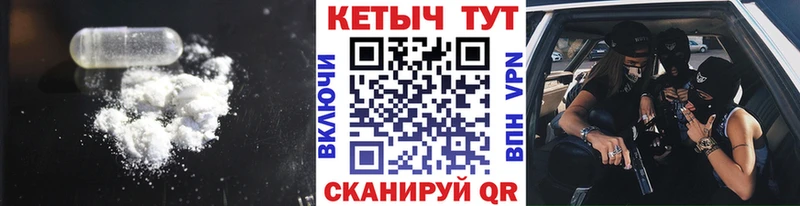 Кетамин ketamine  MEGA сайт  Аркадак  даркнет сайт 
