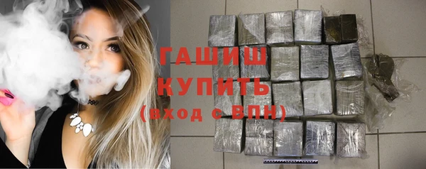 крисы Нефтекумск