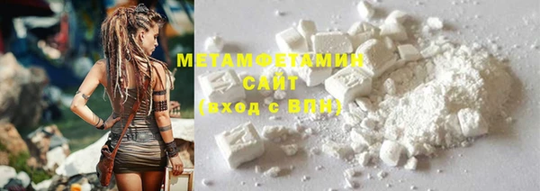 мяу мяу мука Нефтегорск