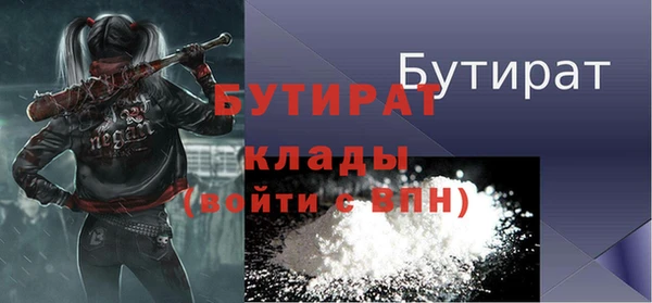 МДМА Анжеро-Судженск
