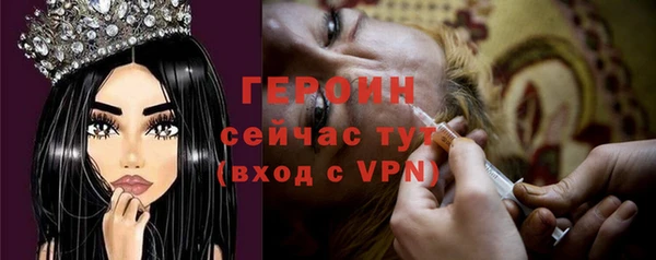 крисы Нефтекумск