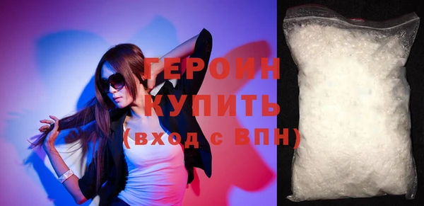 MDMA Premium VHQ Пролетарск