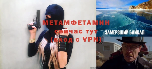 мяу мяу мука Нефтегорск