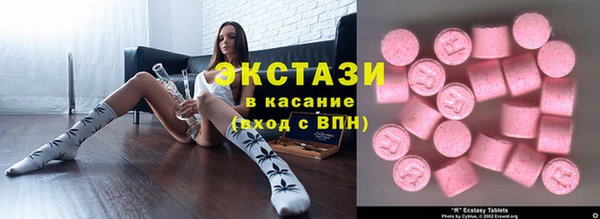 spice Рославль