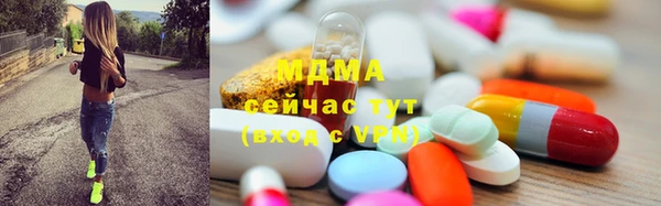 мяу мяу мука Нефтегорск