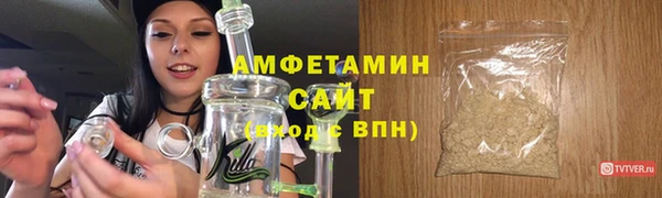 мяу мяу мука Нефтегорск