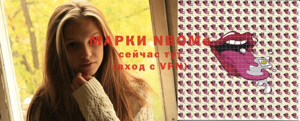 мяу мяу мука Нефтегорск