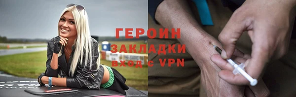 крисы Нефтекумск