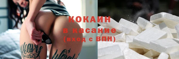 крисы Нефтекумск