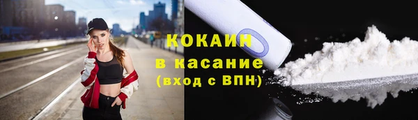 мяу мяу мука Нефтегорск