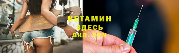 мяу мяу мука Нефтегорск