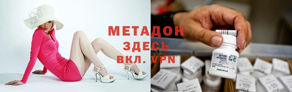 мяу мяу мука Нефтегорск