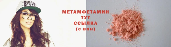 мяу мяу мука Нефтегорск