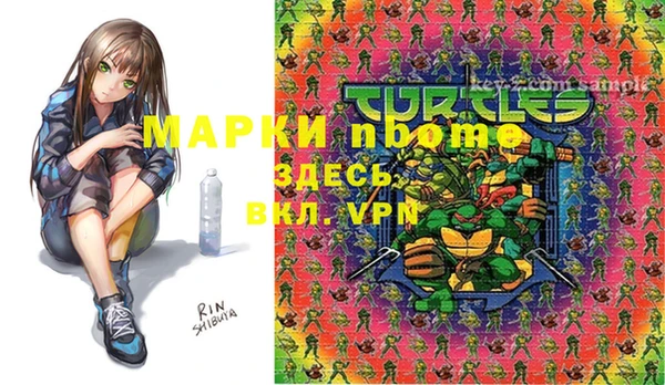 крисы Нефтекумск