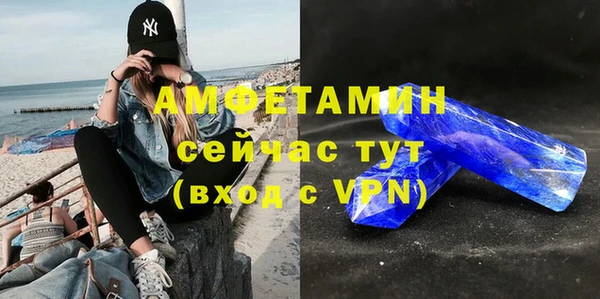 мяу мяу мука Нефтегорск