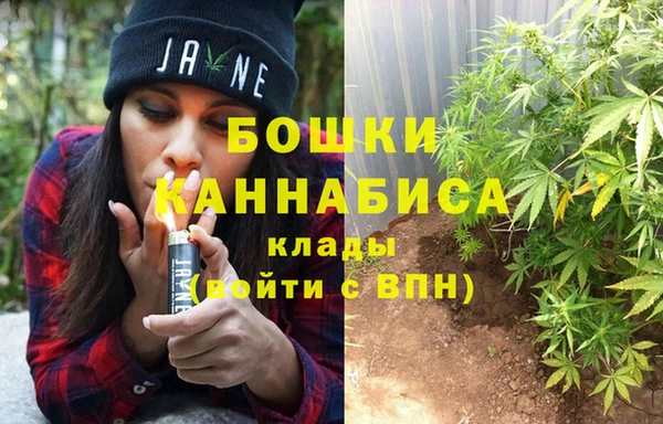 каннабис Нея