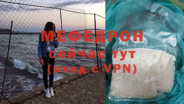 мяу мяу мука Нефтегорск