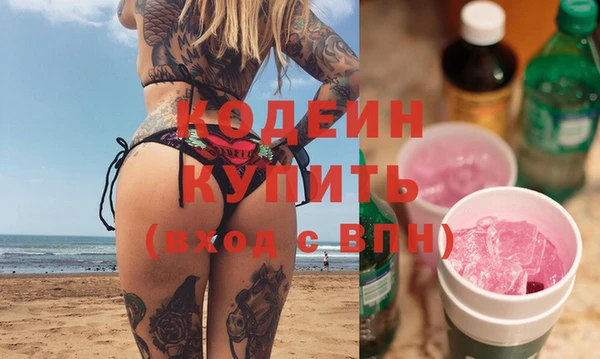 крисы Нефтекумск