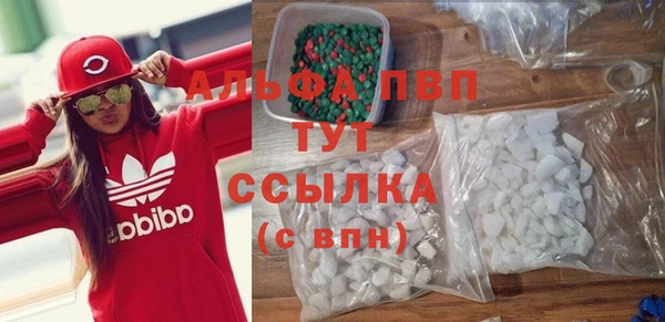 мяу мяу мука Нефтегорск