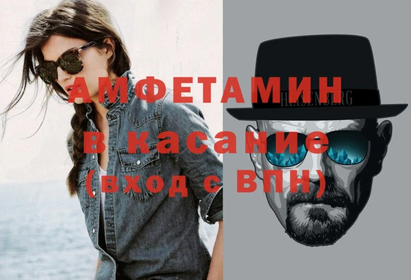 крисы Нефтекумск