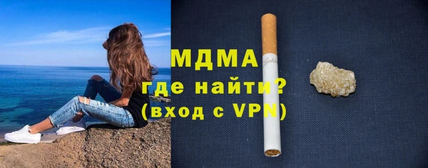 мяу мяу мука Нефтегорск