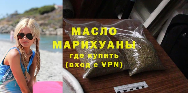 мяу мяу мука Нефтегорск