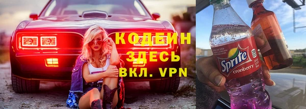 крисы Нефтекумск