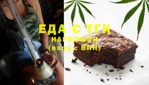 мяу мяу мука Нефтегорск