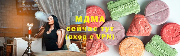 прущая мука Богородицк