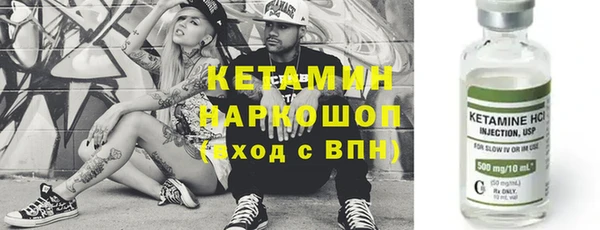 крисы Нефтекумск