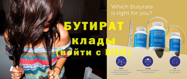 крисы Нефтекумск
