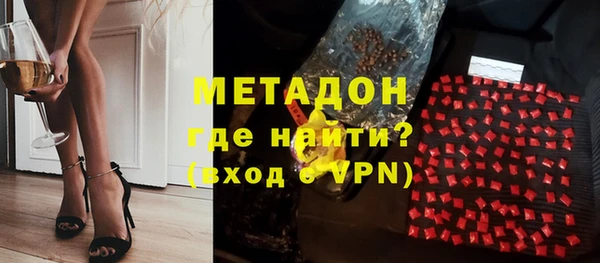 мяу мяу мука Нефтегорск