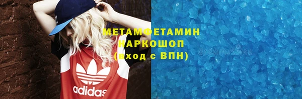 MDMA Premium VHQ Пролетарск