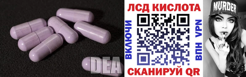 где купить наркотик  Аркадак  Лсд 25 экстази кислота 