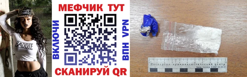 МЕФ mephedrone KRAKEN зеркало Аркадак