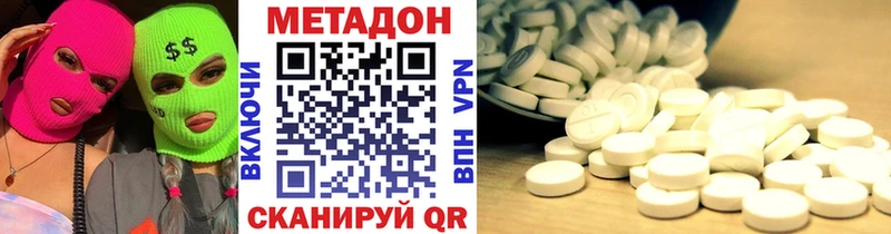 shop Telegram  Аркадак  Метадон кристалл 