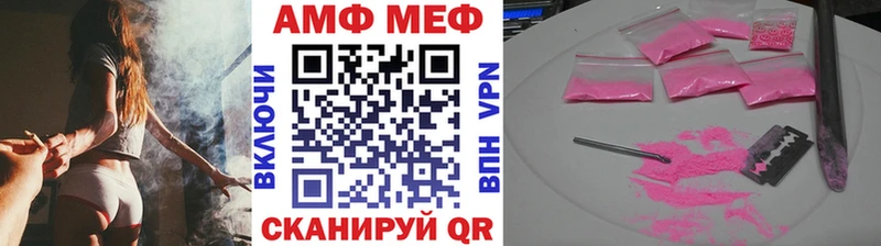 блэк спрут ссылки  Аркадак  Первитин кристалл  как найти закладки 