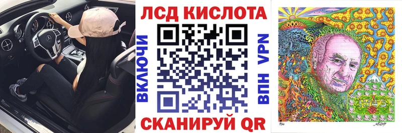 Марки NBOMe 1500мкг  Аркадак 