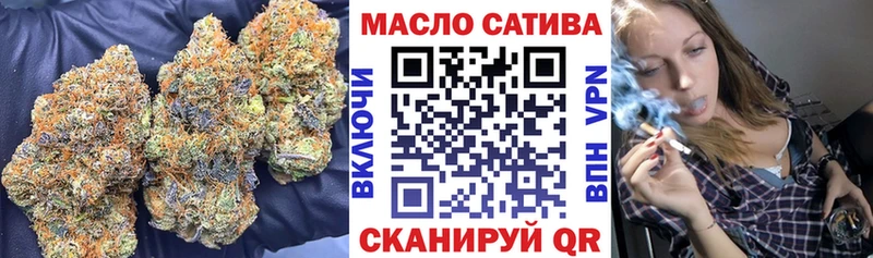 Дистиллят ТГК вейп Аркадак